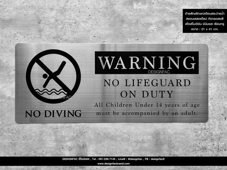 ป้ายห้ามในสระว่ายน้ำ ป้ายเตือนในสระว่ายน้ำ รูปที่ 4