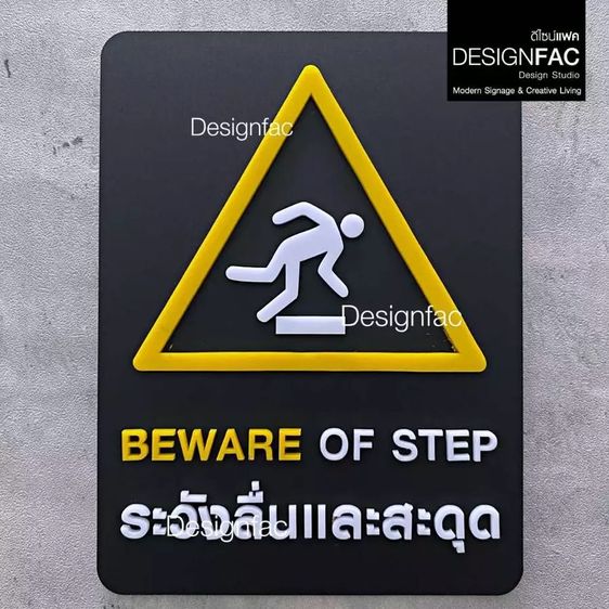 ป้ายห้ามในสระว่ายน้ำ ป้ายเตือนในสระว่ายน้ำ รูปที่ 10