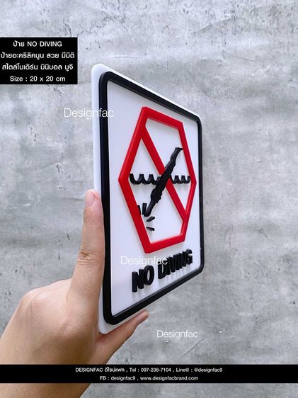 ป้ายห้ามในสระว่ายน้ำ ป้ายเตือนในสระว่ายน้ำ รูปที่ 2