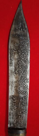 มีดหมอหลวงพ่อกวย ไม้โบราณ ขนาด9.5นิ้ว รูปที่ 14