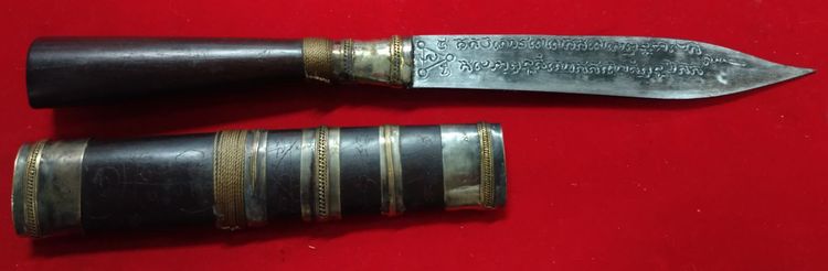 มีดหมอหลวงพ่อกวย ไม้โบราณ ขนาด9.5นิ้ว รูปที่ 15