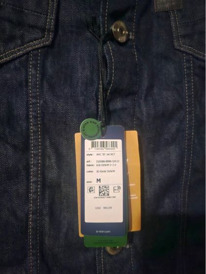 G-Star Raw Arc 3D Jacket ของแท้ รุ่นหายาก รูปที่ 6