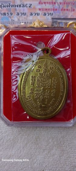 ให้เช่าพระหลวงพ่อรวยแม่ยกชุด3รายการ รูปที่ 3