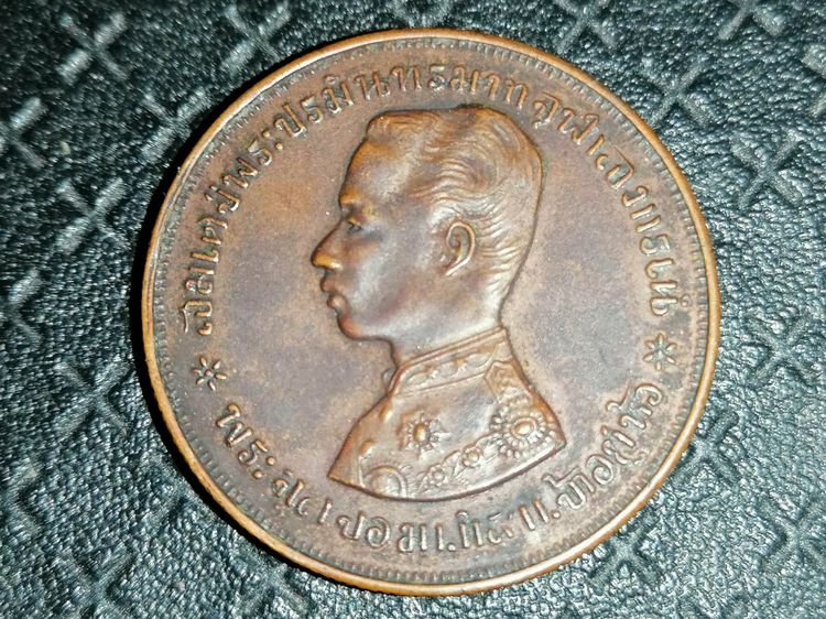 เหรียญเปิดเหมือง ร.5 GET ยายทวดทิ้งไว้ให้ก่อนตาย ยังไงก็แท้แน่นอน  ไม่เชื่อลองส่องตำหนิดูได้เลย