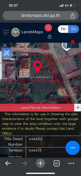 ที่ดิน อ.สันกำแพง จ.เชียงใหม่