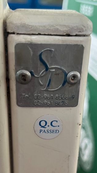 รั้วเหล็กกั้น รูปที่ 2