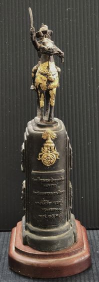 สมเด็จพระเจ้าตากสินมหาราช ทรงม้า วัดอินทาราม  สูง 7 นิ้ว