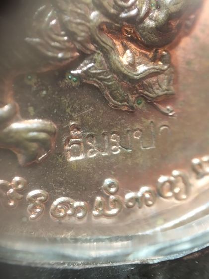 พญากิเลนหลวงพ่อปุ่นวัดป่าบ้านสังข์ร้อยเอ็ดเลี่ยมเงินแท้กันน้ำครับ รูปที่ 12