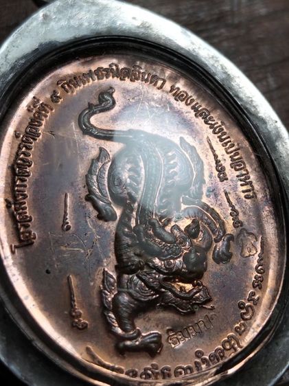 พญากิเลนหลวงพ่อปุ่นวัดป่าบ้านสังข์ร้อยเอ็ดเลี่ยมเงินแท้กันน้ำครับ