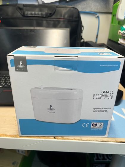 ปั๊มน้ำทิ้งแอร์ King Pump รุ่น Small Hippo กาลักน้ำแอร์ เดรนปั้ม ปั้มระบายน้ำทิ้ง ระบบปรับอากาศ