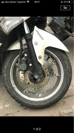 มอเตอร์ไซค์