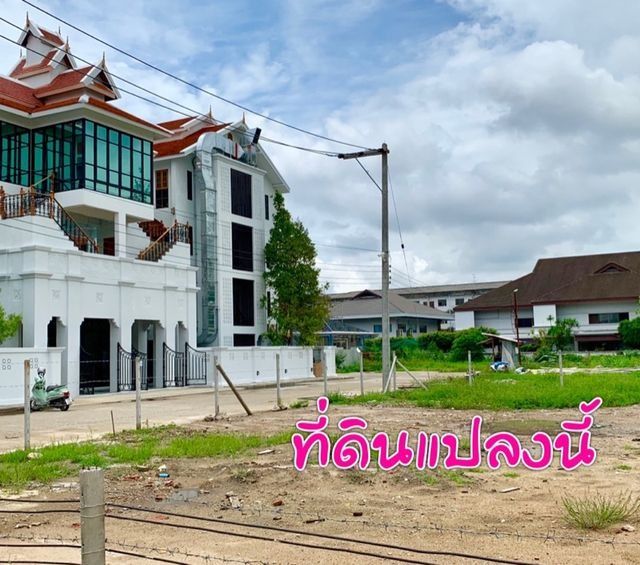 ขายที่ดินในคูเมืองเชียงใหม่ 291 วา ราคาถูกที่สุด