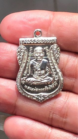 เหรียญหลวงปู่ทวดเลื่อนสมณศักดิ์ผ่าปาก เนื้ออัลปาก้าชุบนิเกิ้ล ปี 08