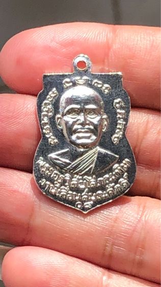 เหรียญหลวงปู่ทวดเลื่อนสมณศักดิ์ผ่าปาก เนื้ออัลปาก้าชุบนิเกิ้ล ปี 08 รูปที่ 2