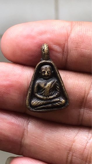 เหรียญจอบเล็ก หลวงพ่อเงิน วัดบางคลาน