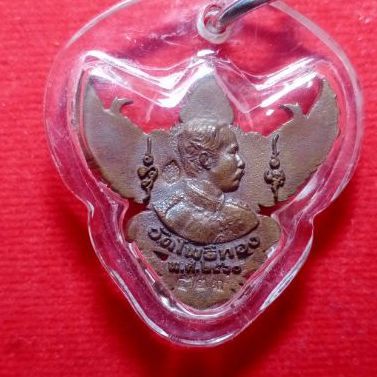 พญาครุฑ หลวงพ่อวราห์ รูปที่ 3