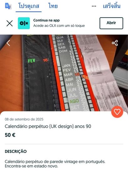 เป็นปฏิทินแบบใช้ซ้ำได้ Wall Perpetual Calendar 1980s UK รูปที่ 8