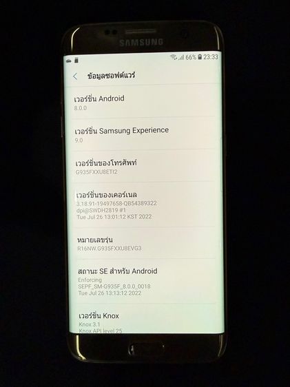 Samsung S7 Edge 32GB สีทอง รูปที่ 3