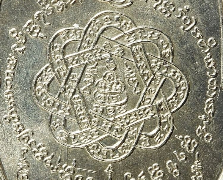 ให้เช่า (เหรียญเกจิสวยระดับติดเบอร์) เหรียญหลังยันต์ตะกร้อหลวงพ่อสุด วัดกาหลง ปี17 เนื้ออัลปาก้า รูปที่ 17