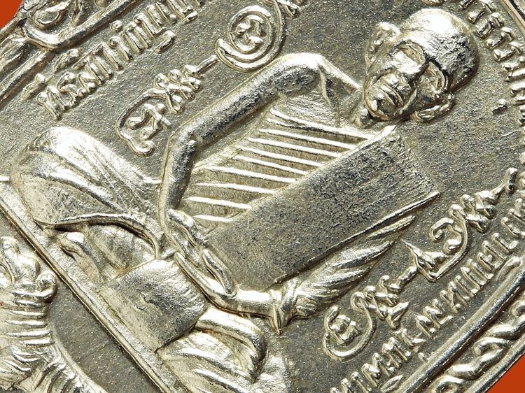 ให้เช่า (เหรียญเกจิสวยระดับติดเบอร์) เหรียญหลังยันต์ตะกร้อหลวงพ่อสุด วัดกาหลง ปี17 เนื้ออัลปาก้า รูปที่ 4