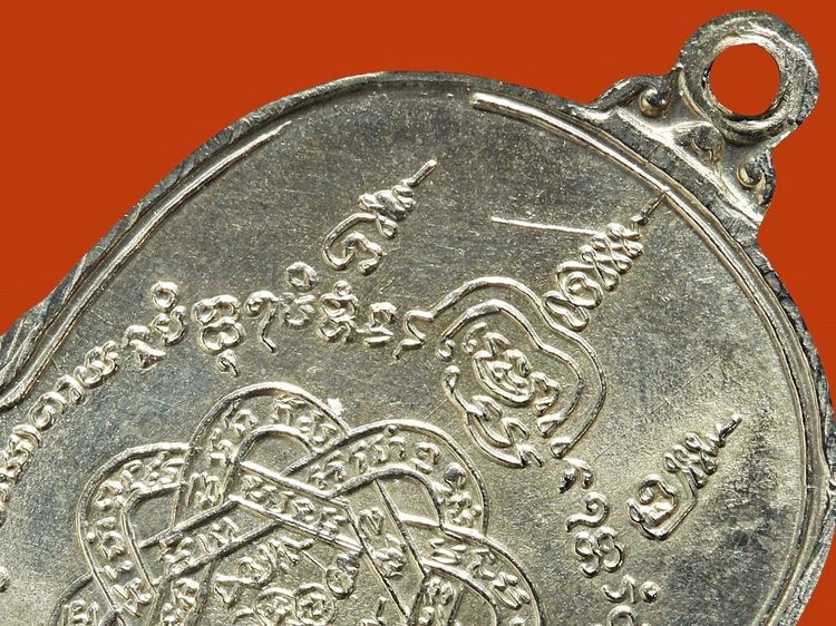 ให้เช่า (เหรียญเกจิสวยระดับติดเบอร์) เหรียญหลังยันต์ตะกร้อหลวงพ่อสุด วัดกาหลง ปี17 เนื้ออัลปาก้า รูปที่ 14