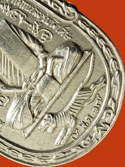 ให้เช่า (เหรียญเกจิสวยระดับติดเบอร์) เหรียญหลังยันต์ตะกร้อหลวงพ่อสุด วัดกาหลง ปี17 เนื้ออัลปาก้า รูปที่ 10