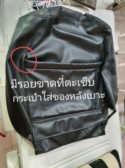 หุ้มเบาะรถยนต์ Honda Jazz รูปที่ 8