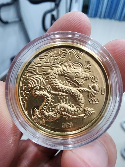 เหรียญไทย เหรียญ ลายมังกร สวยเก่าเก็บ ขายตามสภาพ เขียน 999 รุ่นเก่า เก่าเก็บ เดิมๆ หายาก สร้างน้อย พร้อมส่งครับ 
