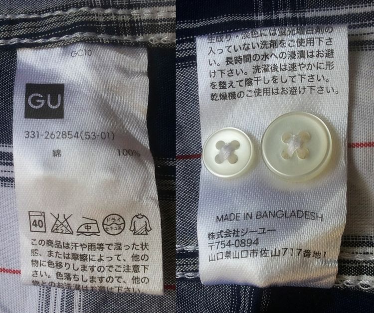 AFFLICTION + GU แท้ รูปที่ 17