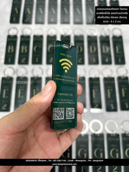 พวงกุญแจเลขห้อง พวงกุญแจสวยๆ สไตล์โมเดิร์น มินิมอล รูปที่ 15