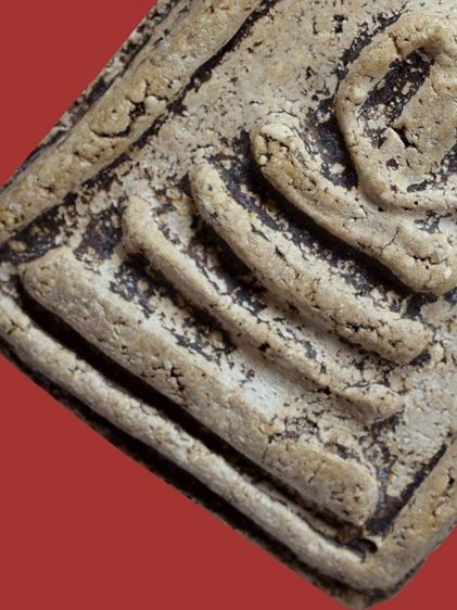 องค์ครู-ให้เช่าบูชา สมบัติบ้าน พระเบญจภาคี พระสมเด็จวัดระฆัง พิมพ์เจดีย์เอียง เนื้อเก่า รักรา รูปที่ 18