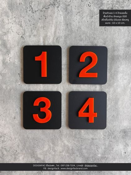 ป้ายบอกชั้นอาคาร ป้ายหน้าลิฟท์ ป้ายชั้น สไตล์โมเดิร์น มินิมอล ลอฟท์ รูปที่ 9