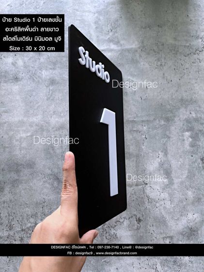 ป้ายบอกชั้นอาคาร ป้ายหน้าลิฟท์ ป้ายชั้น สไตล์โมเดิร์น มินิมอล ลอฟท์ รูปที่ 14