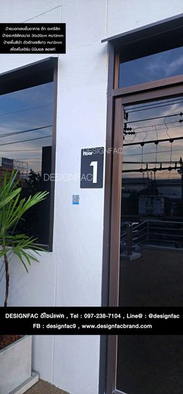 ป้ายบอกชั้นอาคาร ป้ายหน้าลิฟท์ ป้ายชั้น สไตล์โมเดิร์น มินิมอล ลอฟท์ รูปที่ 4