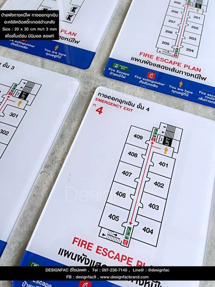 แผนผังทางหนีไฟ ป้ายผังทางหนีไฟ ป้ายบอกทางหนีไฟ สไตล์โมเดิร์น รูปที่ 14