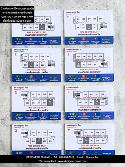 แผนผังทางหนีไฟ ป้ายผังทางหนีไฟ ป้ายบอกทางหนีไฟ สไตล์โมเดิร์น รูปที่ 8
