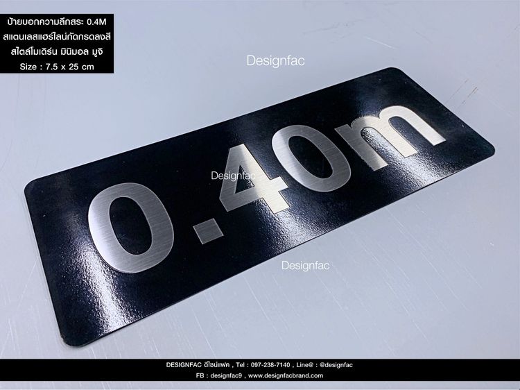 ป้ายบอกความลึกสระว่ายน้ำ ป้ายสระว่ายน้ำ ป้ายบอกความลึกสระ ป้ายความลึกสระ รูปที่ 13