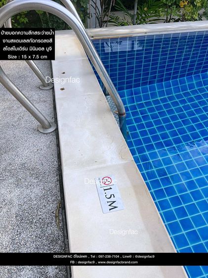 ป้ายบอกความลึกสระว่ายน้ำ ป้ายสระว่ายน้ำ ป้ายบอกความลึกสระ ป้ายความลึกสระ รูปที่ 6
