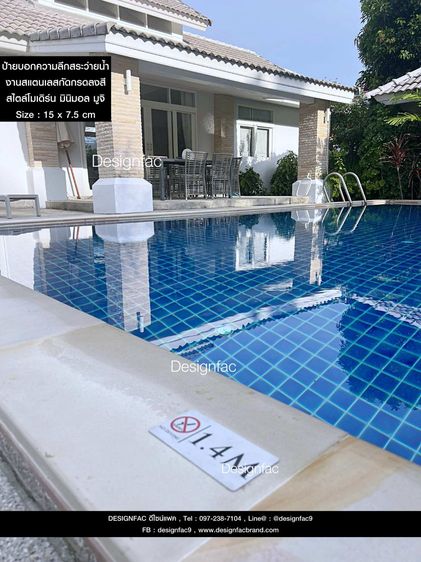 ป้ายบอกความลึกสระว่ายน้ำ ป้ายสระว่ายน้ำ ป้ายบอกความลึกสระ ป้ายความลึกสระ รูปที่ 2