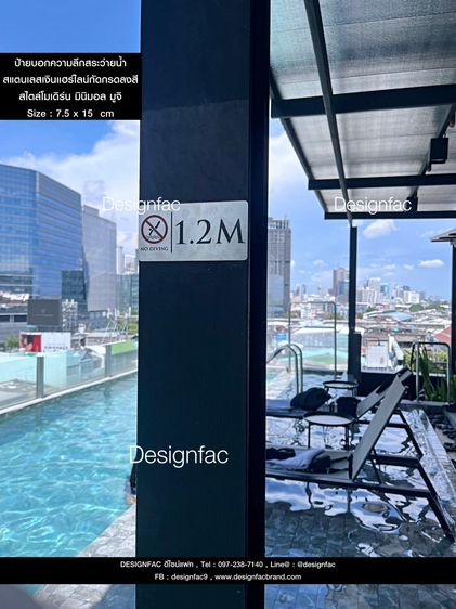 ของตกแต่งบ้านอื่นๆ ป้ายบอกความลึกสระว่ายน้ำ ป้ายสระว่ายน้ำ ป้ายบอกความลึกสระ ป้ายความลึกสระ