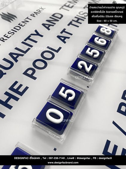 ป้ายค่าสระ ป้ายบอกค่าสระ ป้ายบอกค่าคลอรีน โมเดิร์น มินิมอล รูปที่ 16