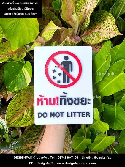 ป้ายห้ามในสระว่ายน้ำ ป้ายเตือนในสระว่ายน้ำ รูปที่ 15