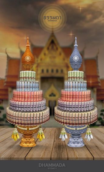 พานพุ่มใส่เงินกฐิน รูปที่ 3