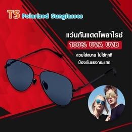 ขาย แว่นกันแดด 2 อัน Xiaomi Mijia TS รูปที่ 4