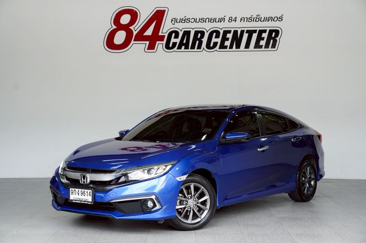 รถ Honda Civic 1.8 EL i-VTEC สี น้ำเงิน
