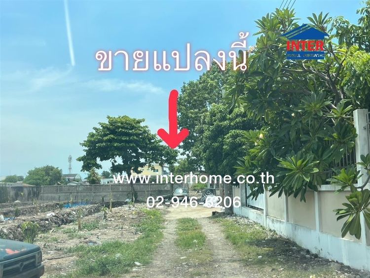 ไม่ใช่ ที่ดินเปล่า 2 ไร่ 147 ตร.ว. ที่ดิน ใกล้โลตัสสมุทรปราการ ฟิวเจอร์ ระหว่างซอยสายลวด6-8 ถนนสุขุมวิท ถนนสายลวด เมืองสมุทรปราการ สมุทรปราการ