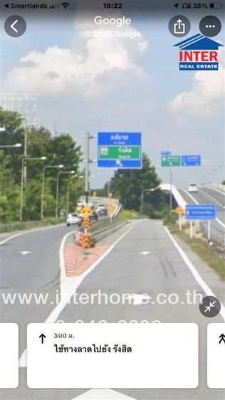 ไม่ใช่ ที่ดินเปล่า 60 ตร.ว. ที่ดิน ซอยคลองสาม1-4 ถนนโยธาธิการคูคต-คลองหลวง ถนนคลองแอน คลองหลวง ปทุมธานี รูปที่ 4