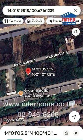 ไม่ใช่ ที่ดินเปล่า 60 ตร.ว. ที่ดิน ซอยคลองสาม1-4 ถนนโยธาธิการคูคต-คลองหลวง ถนนคลองแอน คลองหลวง ปทุมธานี รูปที่ 2