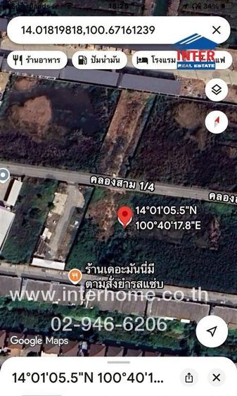 ที่ดินเปล่า 60 ตร.ว. ที่ดิน ซอยคลองสาม1-4 ถนนโยธาธิการคูคต-คลองหลวง ถนนคลองแอน คลองหลวง ปทุมธานี