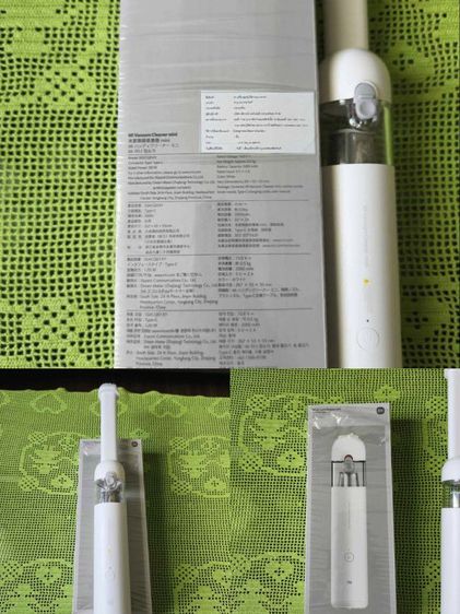 เครื่องดูดฝุ่นXiaomi